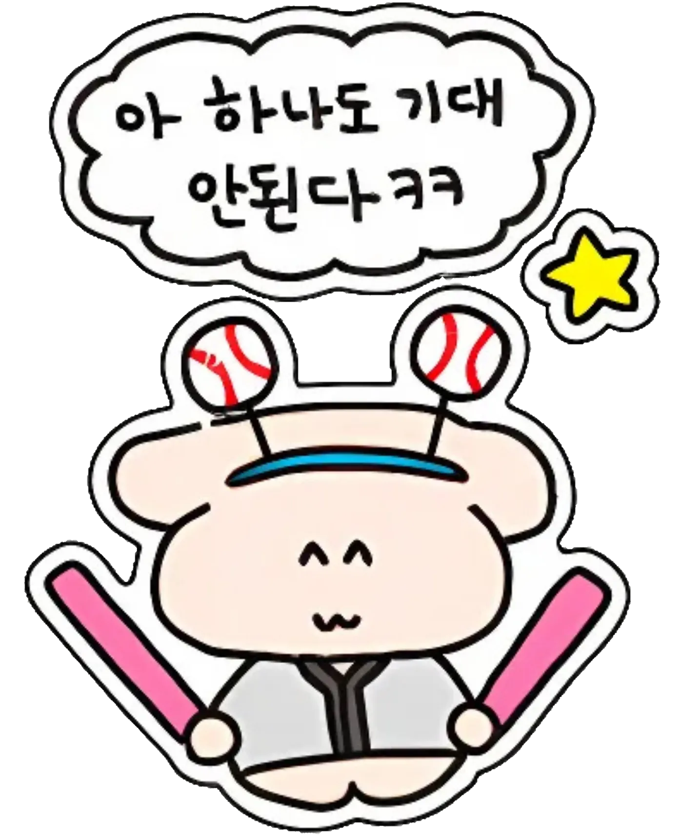 왼쪽하단 스크롤 스티커