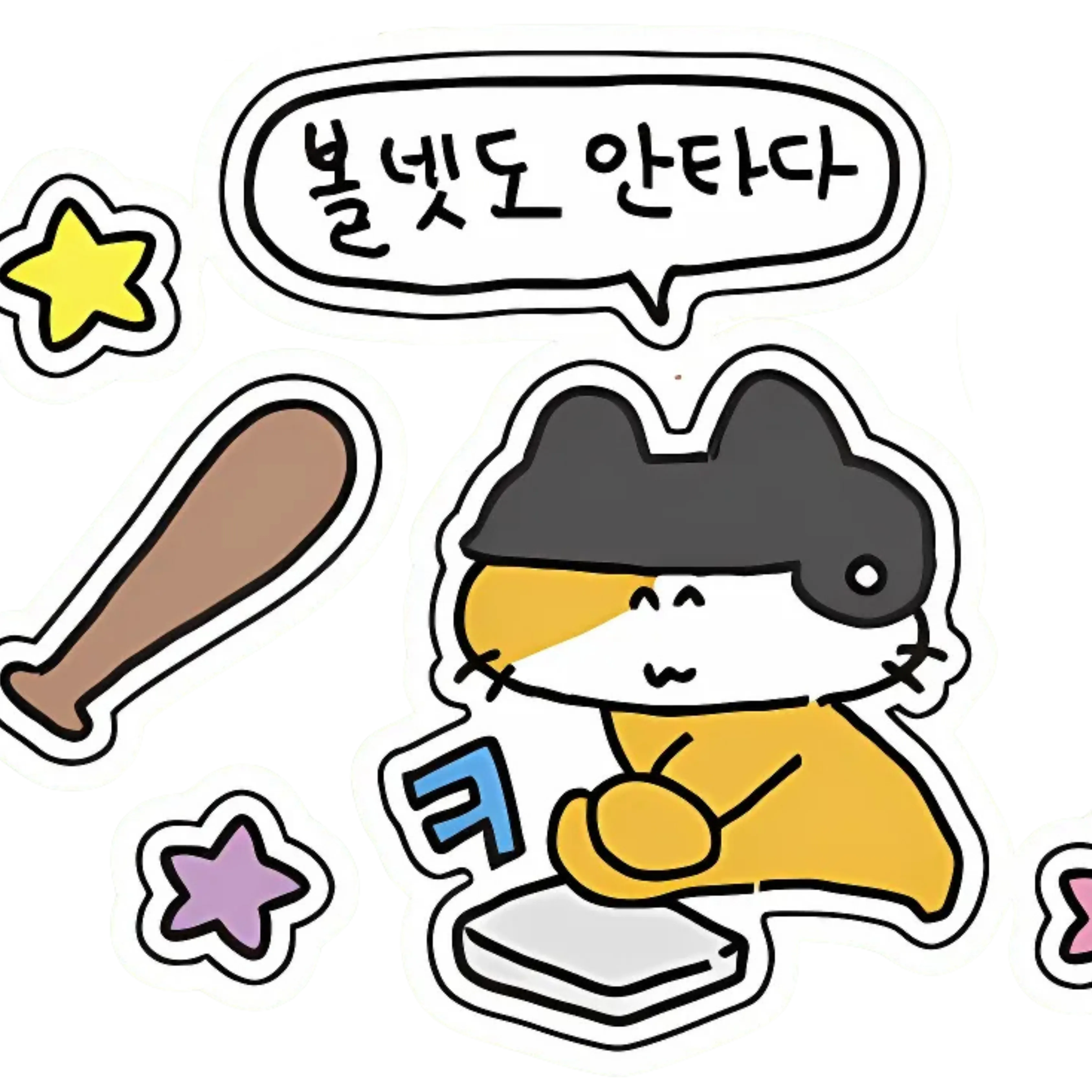 하단 스크롤 스티커